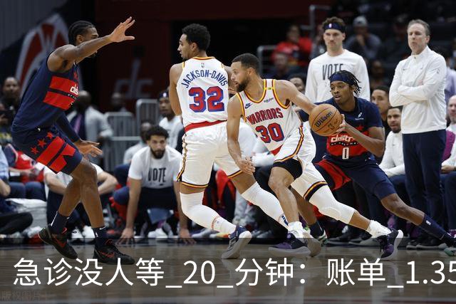 急诊没人等 20 分钟：账单 1.35 万美元，美国医疗到底贵在哪？
